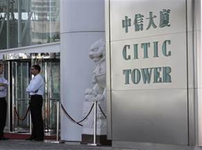 Citic Telecom