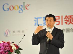 Liu-Yung-Google